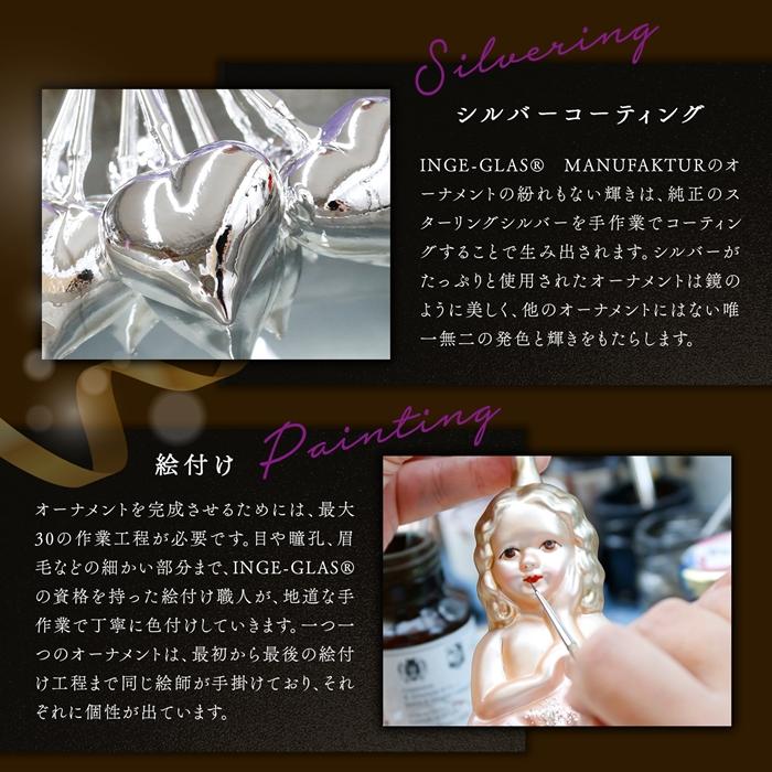 アスティエ☆ ビリーアイリッシュ オーナメント クリスマスツリー 飾り オーナメント INGE-GLAS MANUFAKTUR ブラック