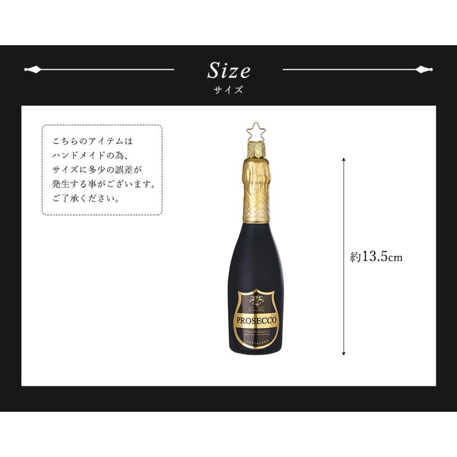 クリスマスツリー 飾り オーナメント INGE-GLAS MANUFAKTUR プロセッコ
