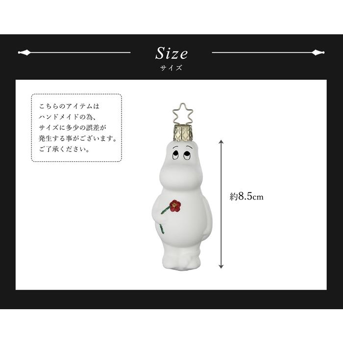 クリスマスツリー 飾り オーナメント INGE-GLAS MANUFAKTUR クリスマスツリー 飾り オーナメント INGE-GLAS MANUFAKTUR