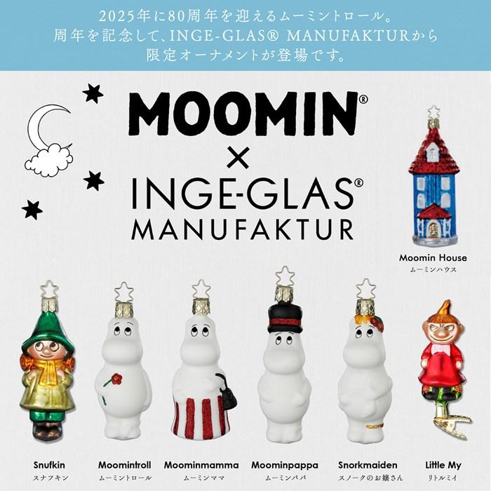 クリスマスツリー 飾り オーナメント INGE-GLAS MANUFAKTUR ムーミンの