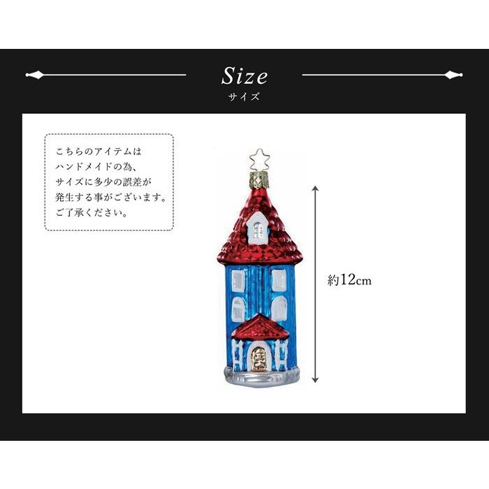クリスマスツリー 飾り オーナメント INGE-GLAS MANUFAKTUR ムーミンの