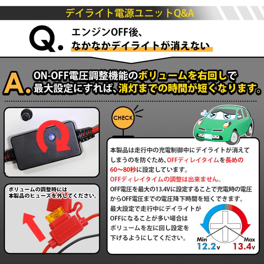 ピカキュウ DIY ・エンジン連動 デイライト電源ユニット 最大60W ピカキュウ DIY ・エンジン連動 デイライト電源ユニット 最大60W