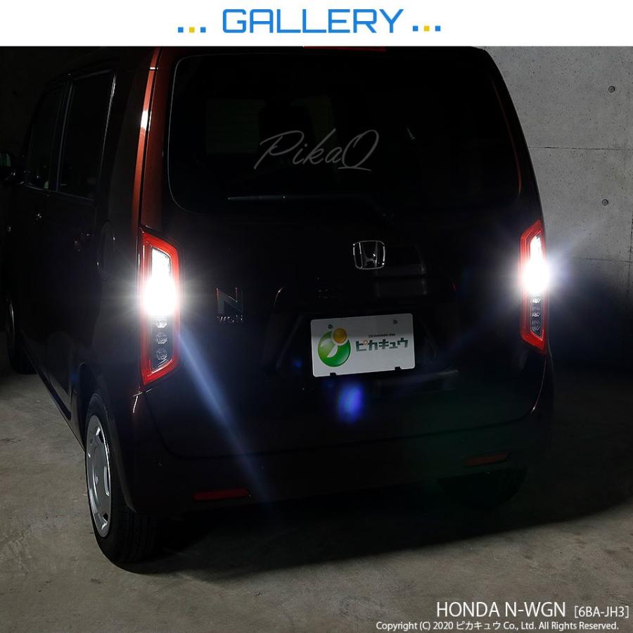 ピカキュウ T16 バックランプ LEDバルブ 爆光 ホンダ N-WGN (JH3/JH4