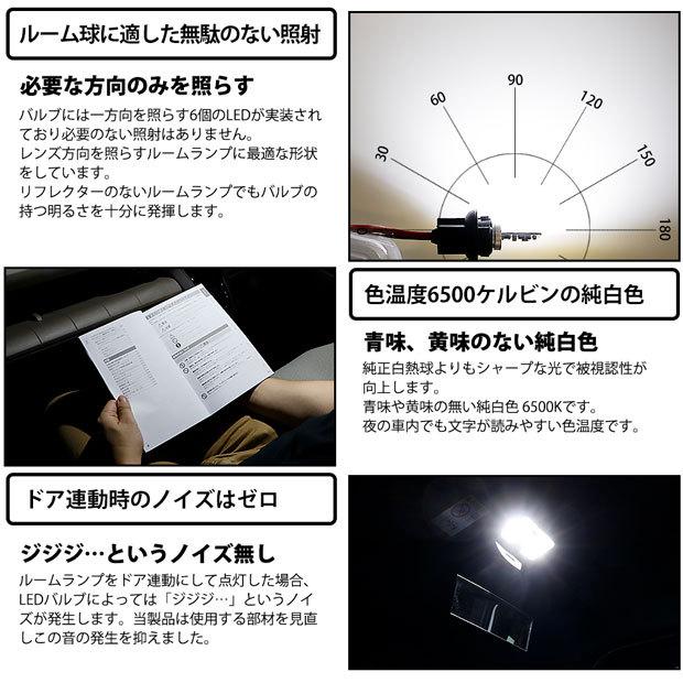 トヨタ マークx 130系 中期 日亜3030 9連 うちわ型 ラゲッジルームランプ ホワイト 日亜化学工業製素子使用 150lm 入数1個 11 H 23 11 H 23 680 2572 カーled専門店 ピカキュウヤフー店 通販 Yahoo ショッピング