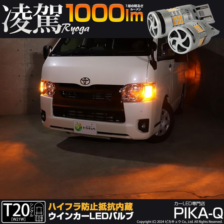 スズキブルバード用モーターサイクルテールライト、ターンシグナル