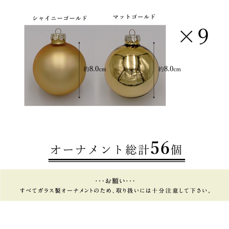 クリスマスツリー 飾り オーナメント ボール セット INGE-GLAS MAGIC