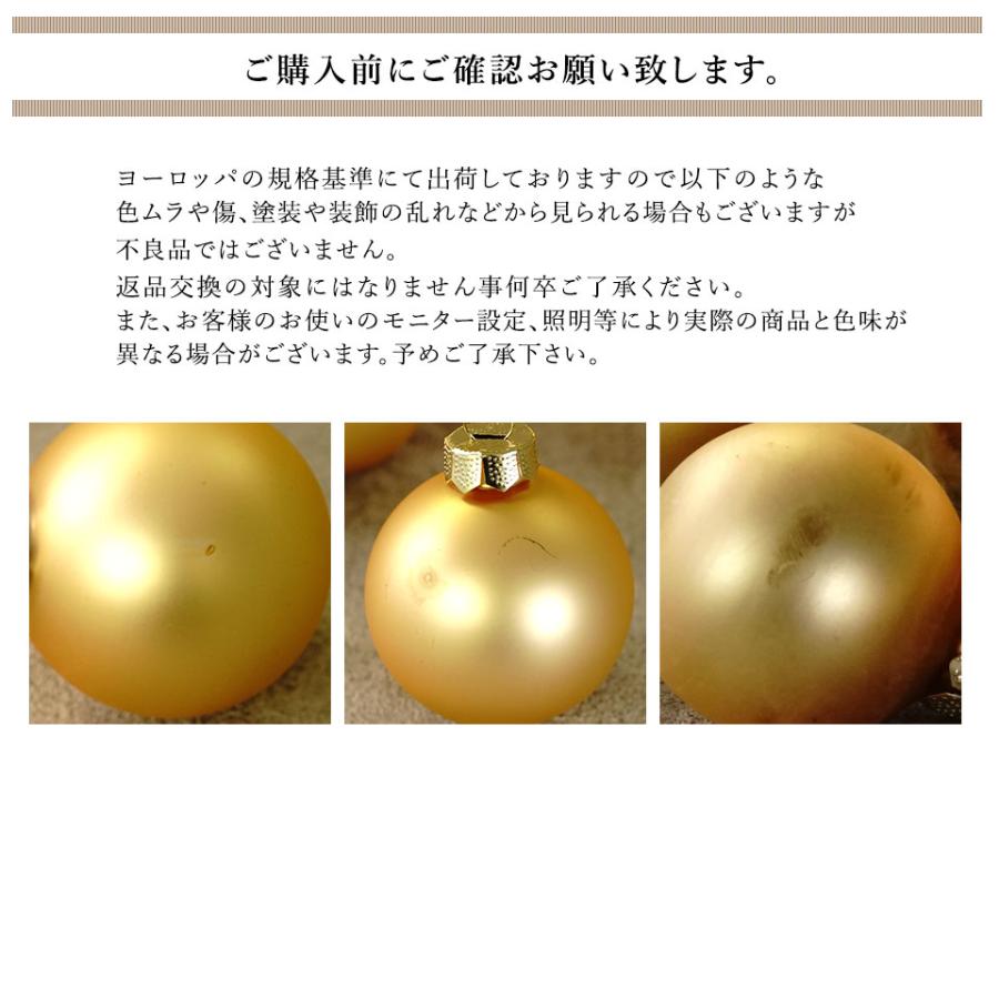 爆買 クリスマスツリー 飾り オーナメント ボール セット INGE-GLAS