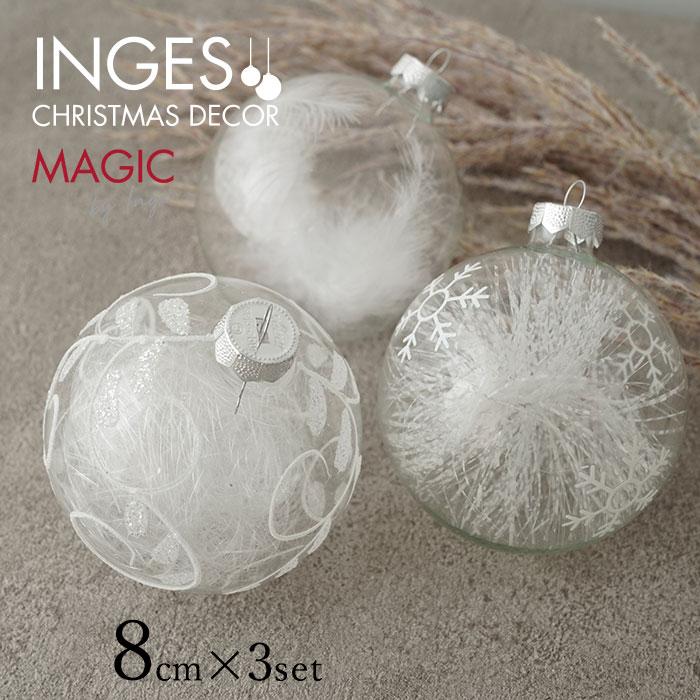 クリスマスツリー 飾り オーナメント ボール 北欧 INGE-GLAS クリスマスツリー 飾り オーナメント ボール 北欧 INGE-GLAS