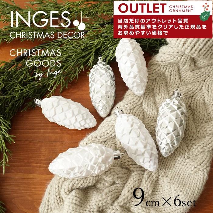 新品未使用 インゲグラス エクレア オーナメント アウトレット クリスマスツリー オーナメント 飾り ドイツ INGE-GLAS