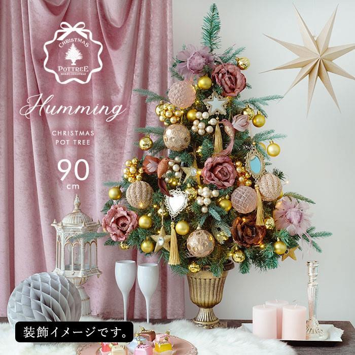 クリスマスツリー オーナメント 飾り ドイツ INGE-GLAS GOODS