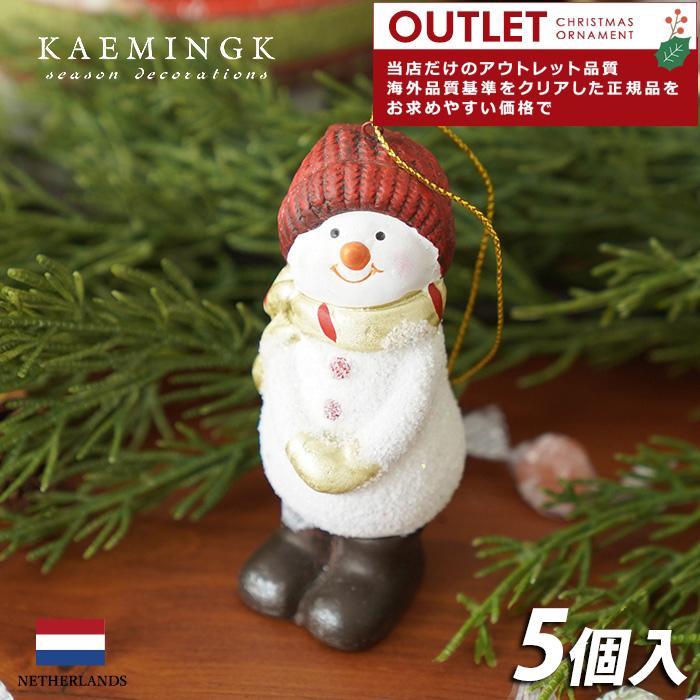 アウトレット クリスマスツリー 飾り オーナメント KAEMINGK 雪だるま