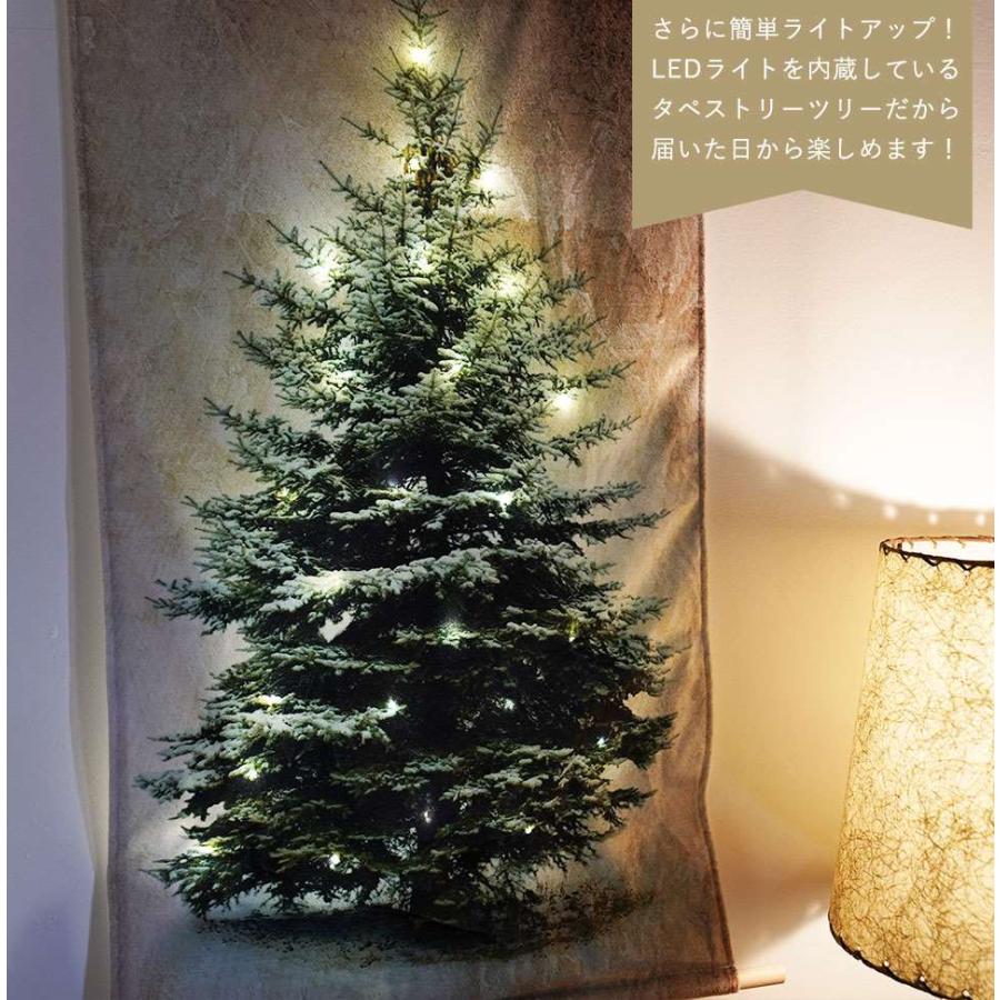 タペストリー クリスマス ツリー 飾り KAEMINGK (小) LEDライト付き