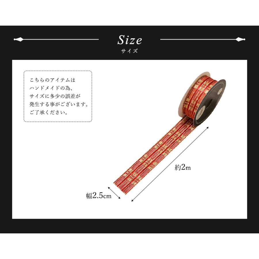 クリスマスツリー 飾り オーナメント KAEMINGK (カイミング) タータン