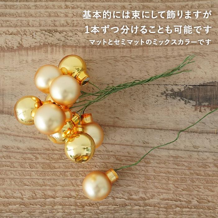 クリスマスツリー オーナメント ボール 北欧 KAEMINGK (カイミング