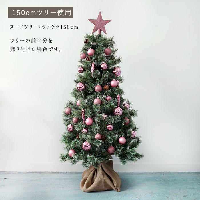 クリスマスツリー 飾り オーナメント ボール セット KAEMINGK