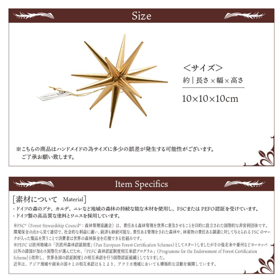 正規輸入 正規取扱店 クリスマスツリー オーナメント ドイツ アルビン