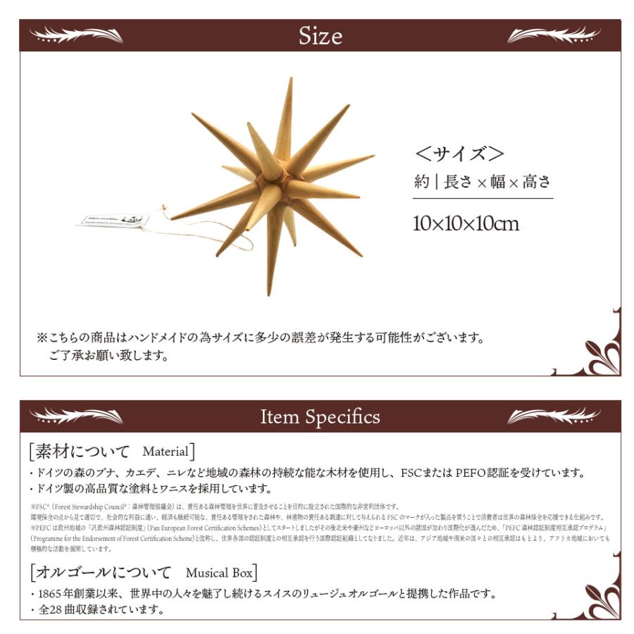 正規輸入 正規取扱店 クリスマスツリー オーナメント ドイツ アルビン