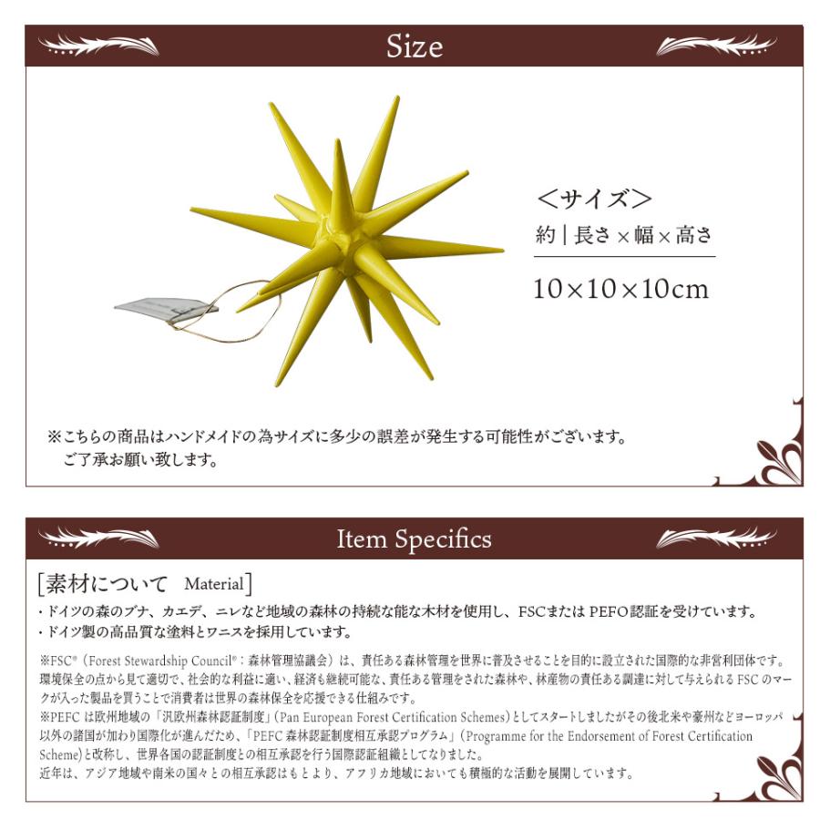 正規輸入 正規取扱店 クリスマスツリー オーナメント ドイツ アルビン