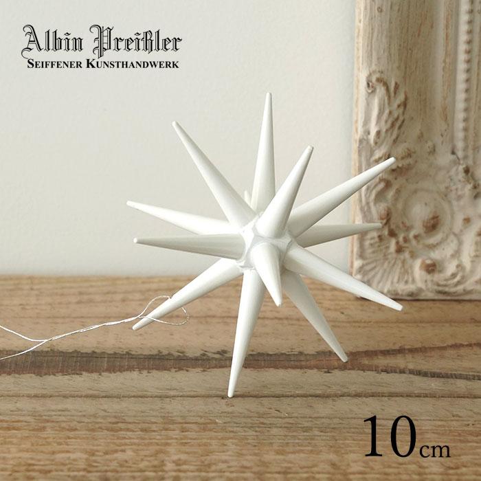 正規輸入 正規取扱店 クリスマスツリー オーナメント ドイツ アルビン