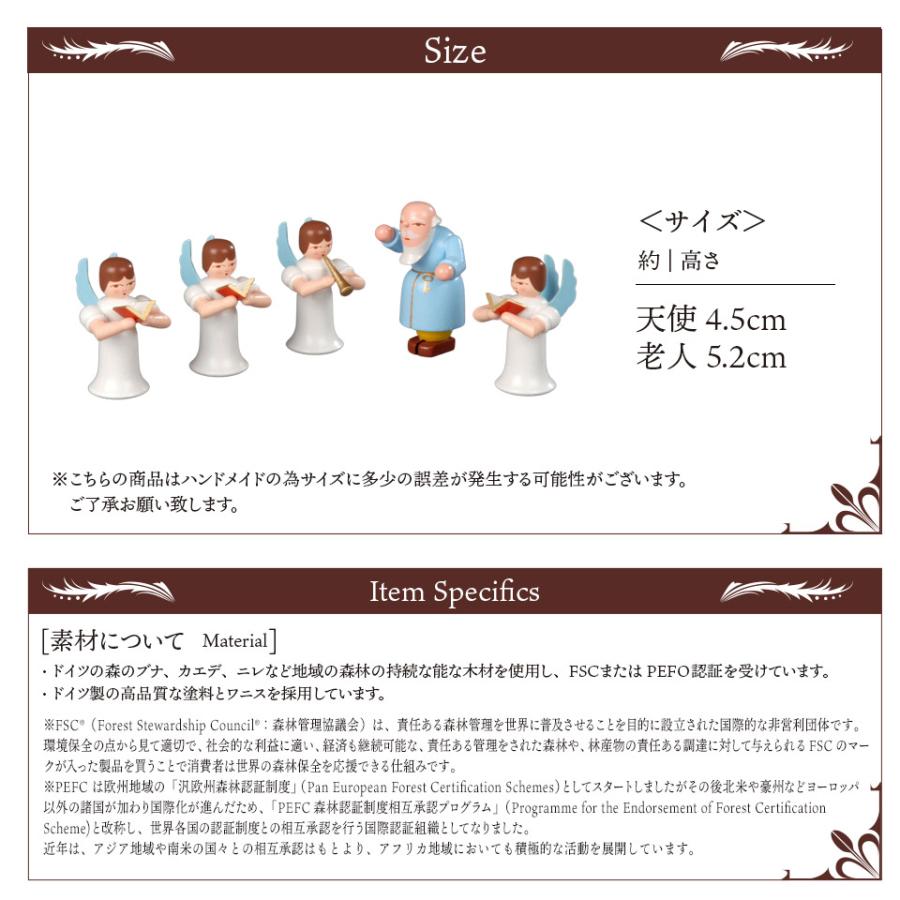 クリスマスツリー オーナメント ドイツ アルビン・プライスラー 老人と天使の聖歌隊(225161) 正規輸入品 正規取扱店_10