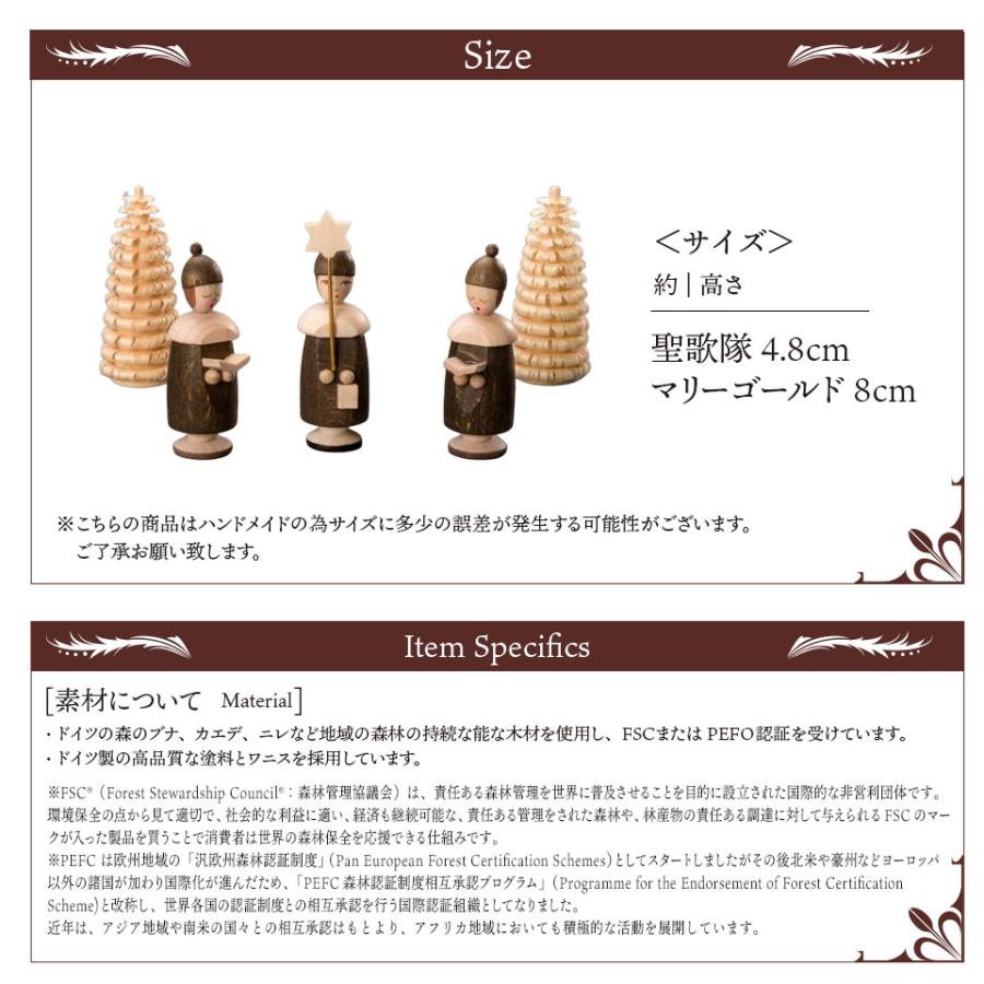 クリスマスツリー オーナメント ドイツ アルビン・プライスラー 3人の