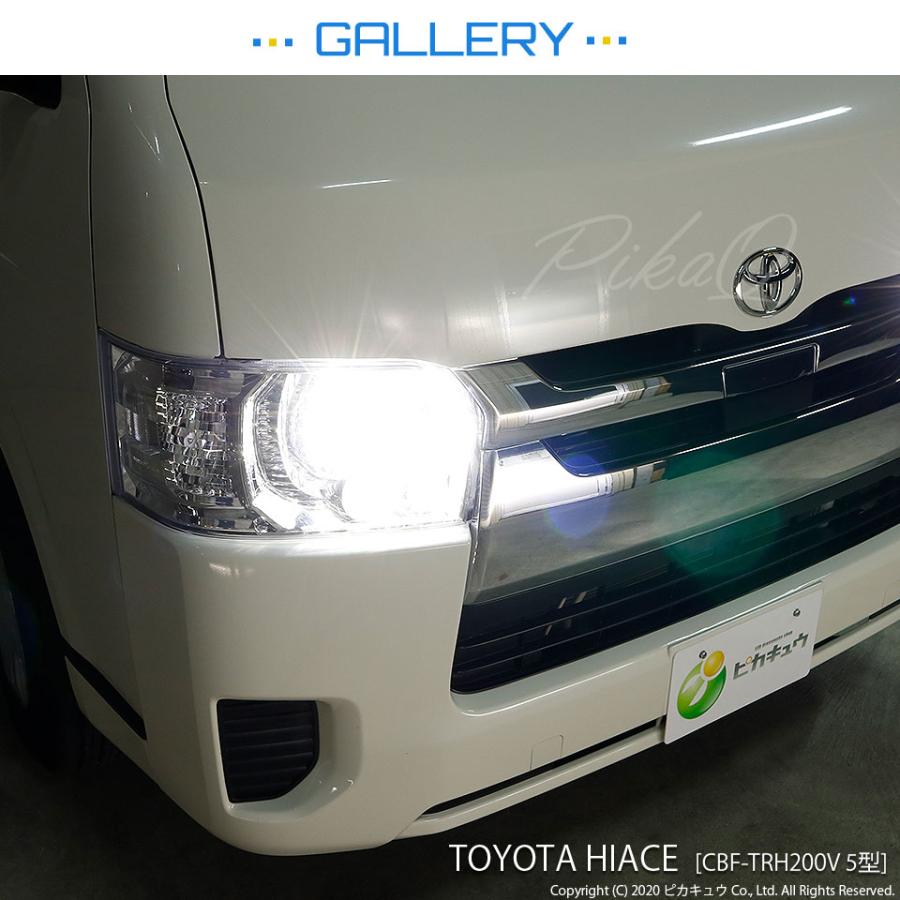 ピカキュウ トヨタ ハイエース (200系 5型) 対応 バルブ LED MONSTER