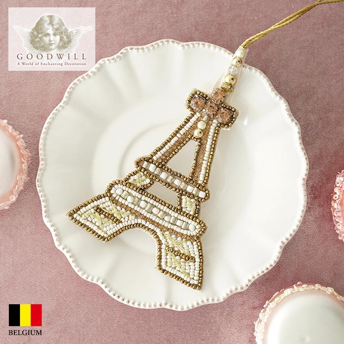 クリスマスツリー 飾り オーナメント ベルギー GOODWILL グッド