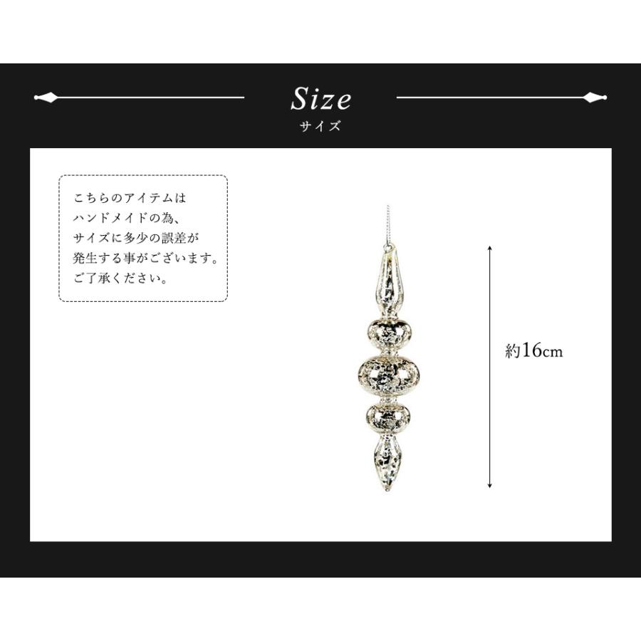 クリスマスツリー 飾り オーナメント ベルギー GOODWILL グッドウィル