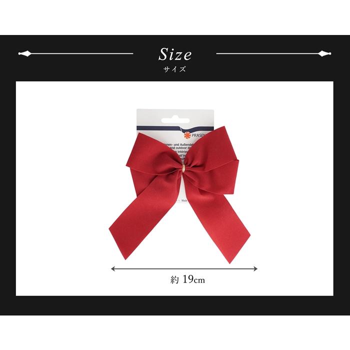 リボン C.E. PATTBERG製 クリスマスオーナメント 飾り ベルベット調