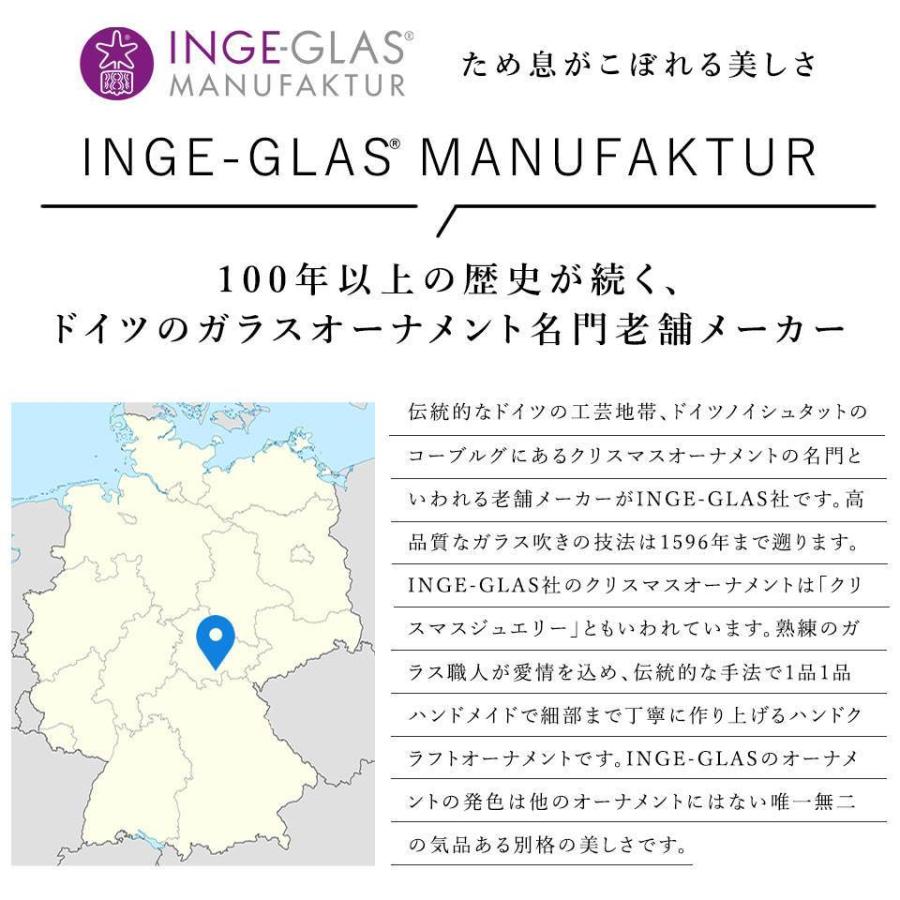 母の日 プレゼント ハンドメイド オーナメント ドイツ Inge Glas トレンドライン ボールオーナメント フェリシティ ブラックオパール 8cm 24a 167 0 カーled専門店 ピカキュウヤフー店 通販 Yahoo ショッピング