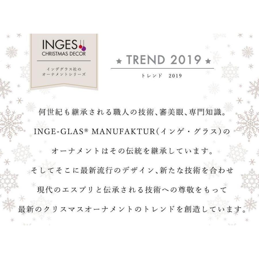クリスマスツリー ボール ハンドメイド オーナメント Inge Glas トレンドライン スワロフスキー ノーブルボーダー ダークシアンマット 8cm 26a 169 0 カーled専門店 ピカキュウヤフー店 通販 Yahoo ショッピング