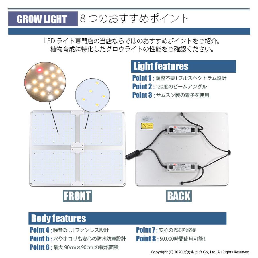 LED 植物育成ライト グロウライト ファンレス 薄型設計 ピカキュウ90cm Amazon.co.jp: LEDのピカキュウ グロウライト ファンレス 薄型