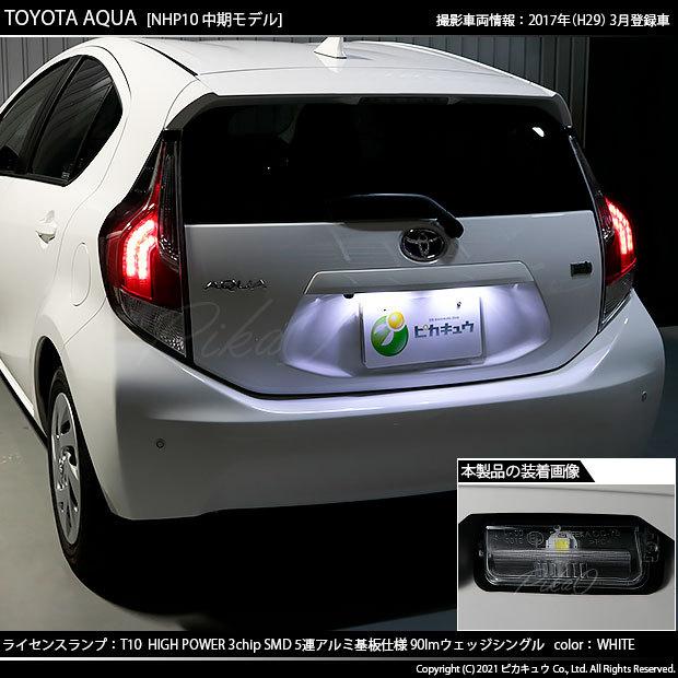 トヨタ車名：アクア　10系 商品名：右ヘッドランプユニット　LED アクア 23-2463☆前期 LED NHP10 アクア☆右ヘッドライト KOITO 52-247