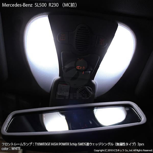 T10 バルブ LED メルセデスベンツ (R230前期※2005年以降不可) 対応 フロントルームランプ 5連 90lm ホワイト アルミ ...