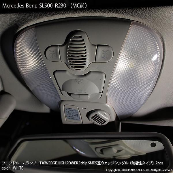 T10 バルブ LED メルセデスベンツ (R230前期※2005年以降不可) 対応 フロントルームランプ 5連 90lm ホワイト アルミ ...