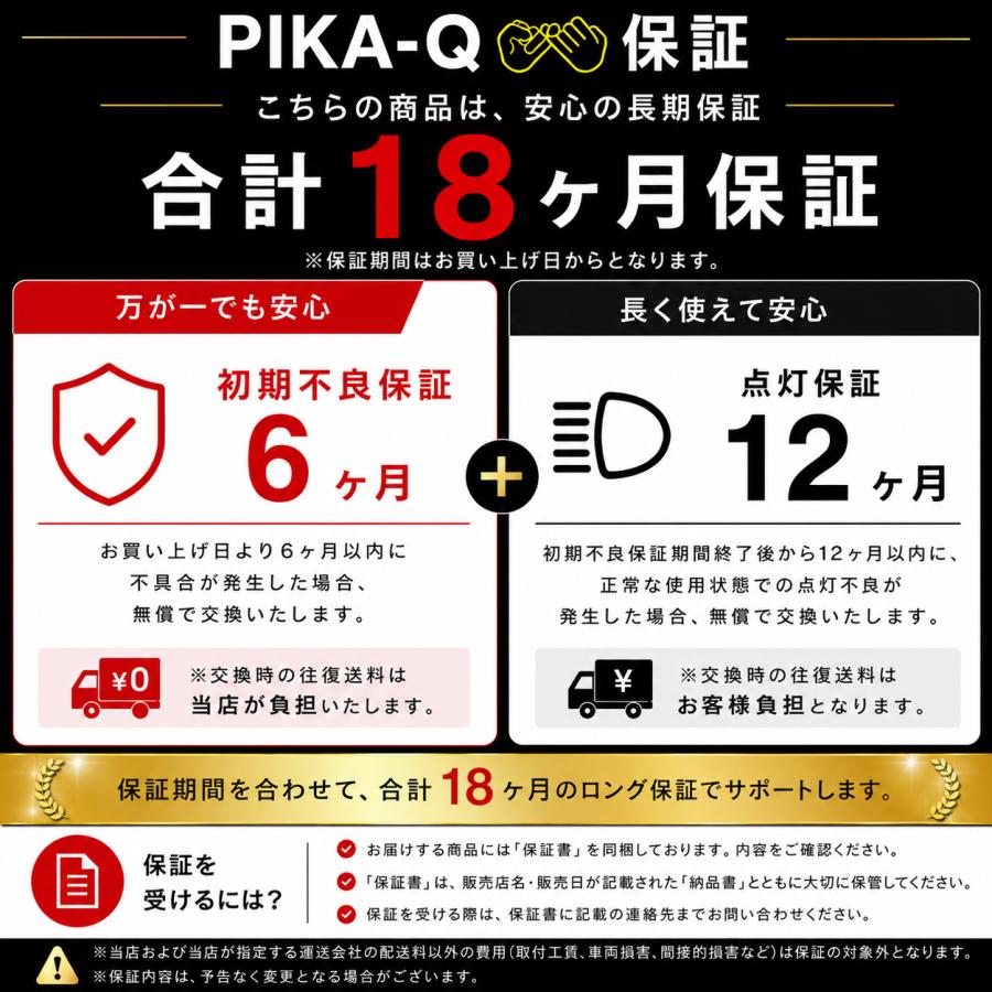 ピカキュウ T10 バルブ LED スズキ スイフト (ZC72S/ZD72S) 対応