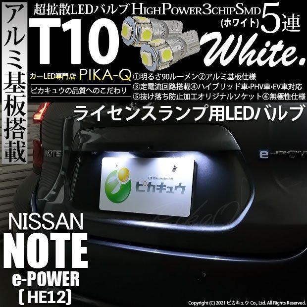 超人気新品 12V スポット 左右セット LED カスタム 防水 白 パーツ 高輝度 ランプ ホワイト 超人気新品 12V スポット 左右セット LED カスタム 防水 白 パーツ 高輝度 ランプ ホワイト