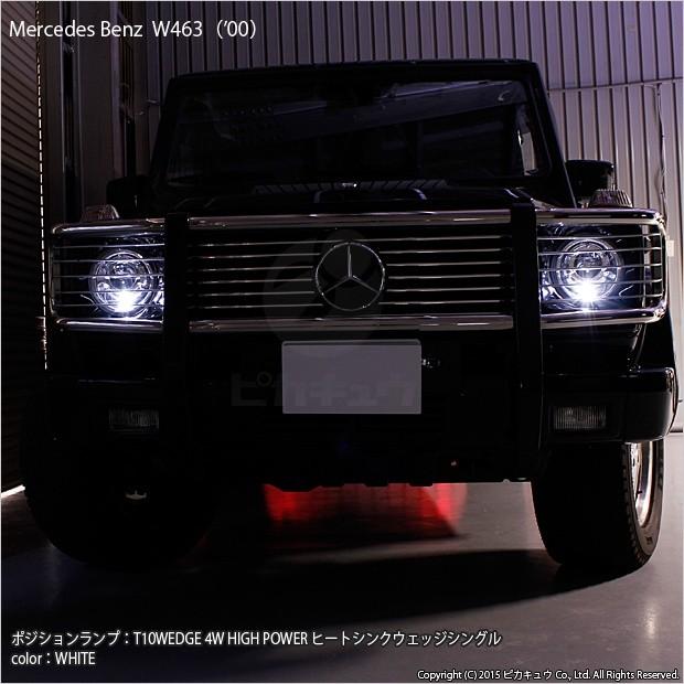 ベンツ Gクラス ゲレンデ W463 ハロゲン車用 7連 LED付 ヘッドライト