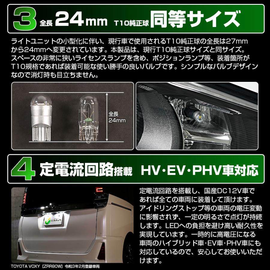 ピカキュウ T10 バルブ LED ナンバー灯 マツダ CX-3 (DK系) 対応