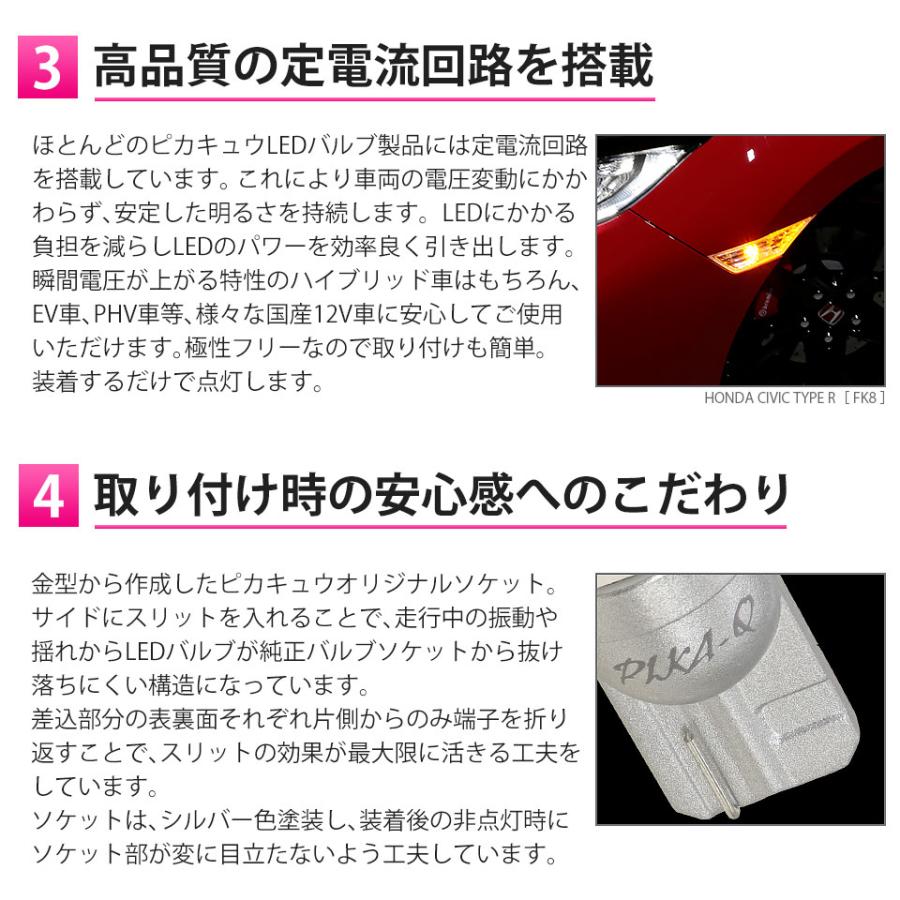 ピカキュウ T10 バルブ LED ニッサン ジューク (F15 前期) 対応 サイド