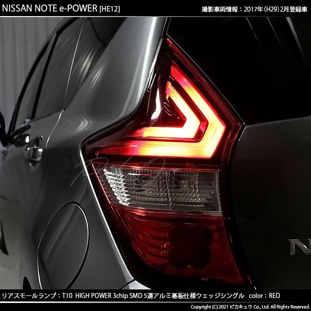 メール便なら送料無料 ニッサン 日産 シルフィ B17 Hid車 H24 12 Rizing2 Srh 02 4500k H8 H9 H11 H16 Led スフィアライト フォグランプ用 最安値に挑戦 Vacationgetaways4less Com