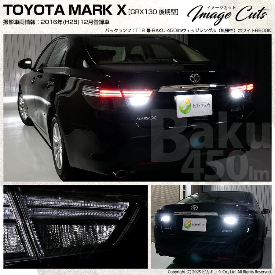 マークX追加分　専用出品 マークX追加分 専用出品 マークX追加分 専用出品 2025年最新】Yahoo!