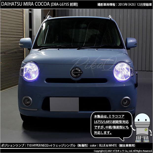 ダイハツ系　(うるふ) ダイキン うるさらX AN56ZRP 価格比較 - 価格.com