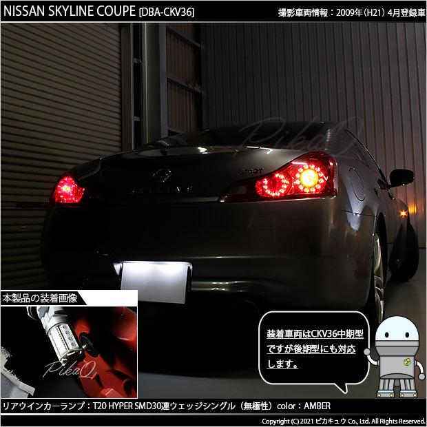 belugaracing CKV36用 値下げ1回目 CKV36 スカイラインクーペ超高音サウンドマフラー - EXHAUTECH Japan