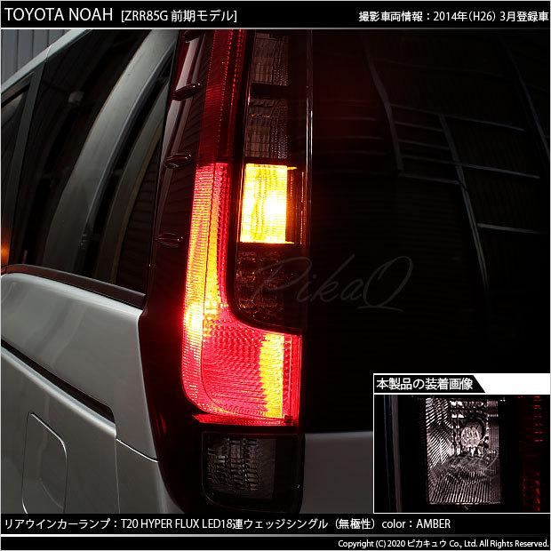 タイムセール!】 未塗装品 アイライン 左右セットノア ノアハイブリッド ZRR80 ZWR80系 T-3 LED ハロゲン共通 www.maoz.com.ar タイムセール!】 未塗装品 アイライン 左右セットノア ノアハイブリッド ZRR80 ZWR80系 T-3 LED ハロゲン共通 www.maoz.com.ar