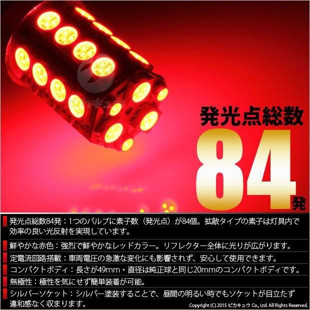 あきぴ プロボックス20% 65145.jpg