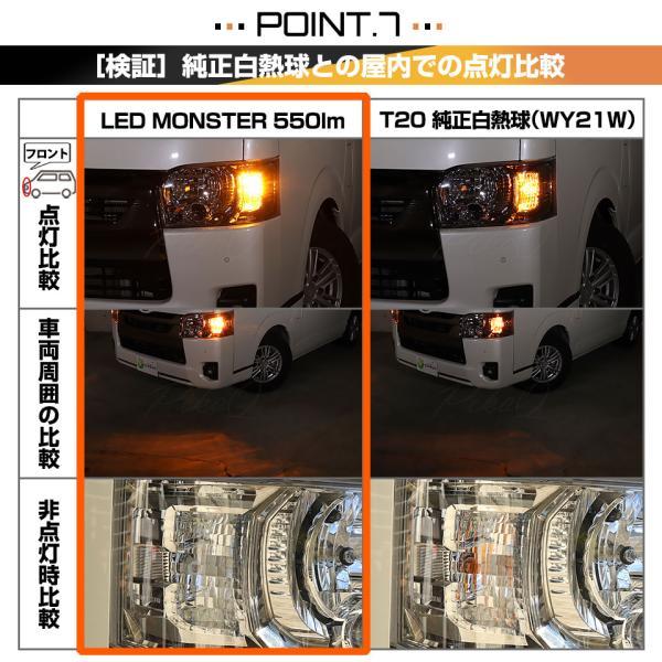 ピカキュウ T20S led ダイハツ コペン セロ (LA400K) 対応 FR