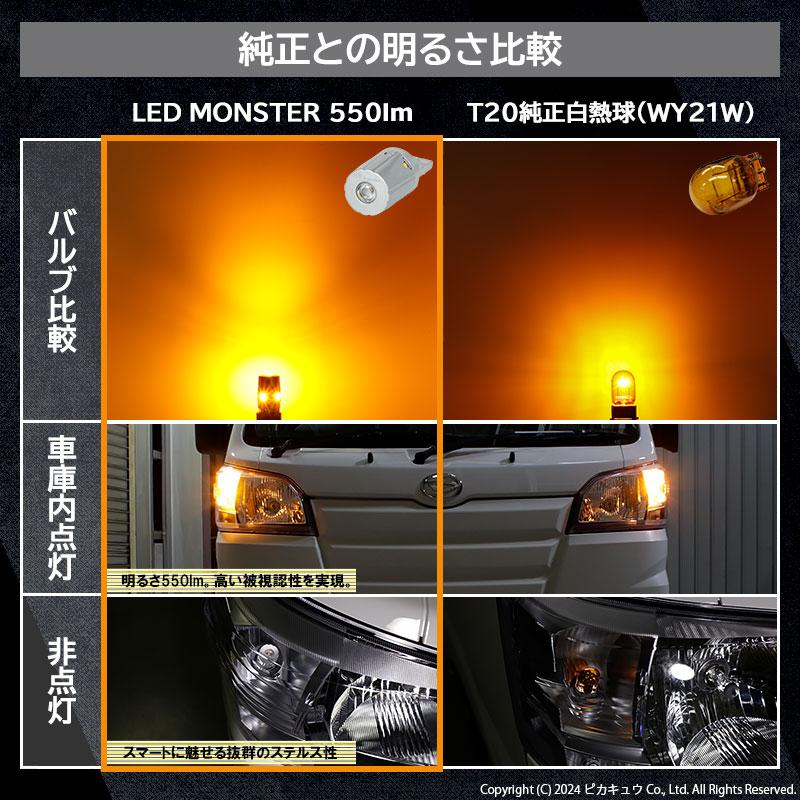 ーーーーさん専用ランプ　ウインカー　トラック用 ローレルウインカー(12V専用) アンバー(球付) 左右セット