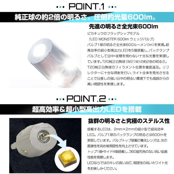 ピカキュウ T20S バックランプ led マツダ アクセラスポーツ (BM系