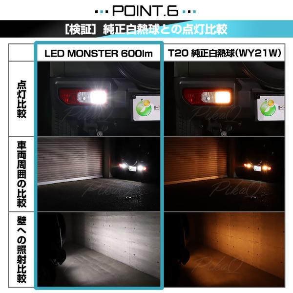 ピカキュウ T20S バックランプ led マツダ アクセラスポーツ (BM系
